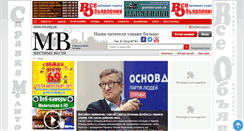 Desktop Screenshot of mv.org.ua