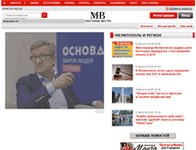 Tablet Screenshot of mv.org.ua